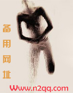 圈套（NPH 商战）