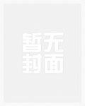 快穿之虐渣有道
